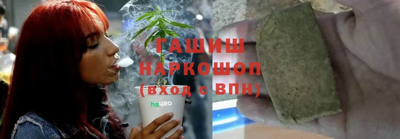 ГАШИШ Cannabis  кракен как войти  Куровское 